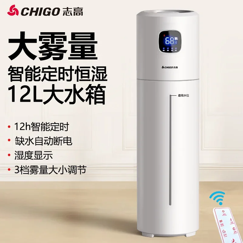 Baby Nursery Air Purifier - Humidificateur de sol Chigo 220V, purificateur