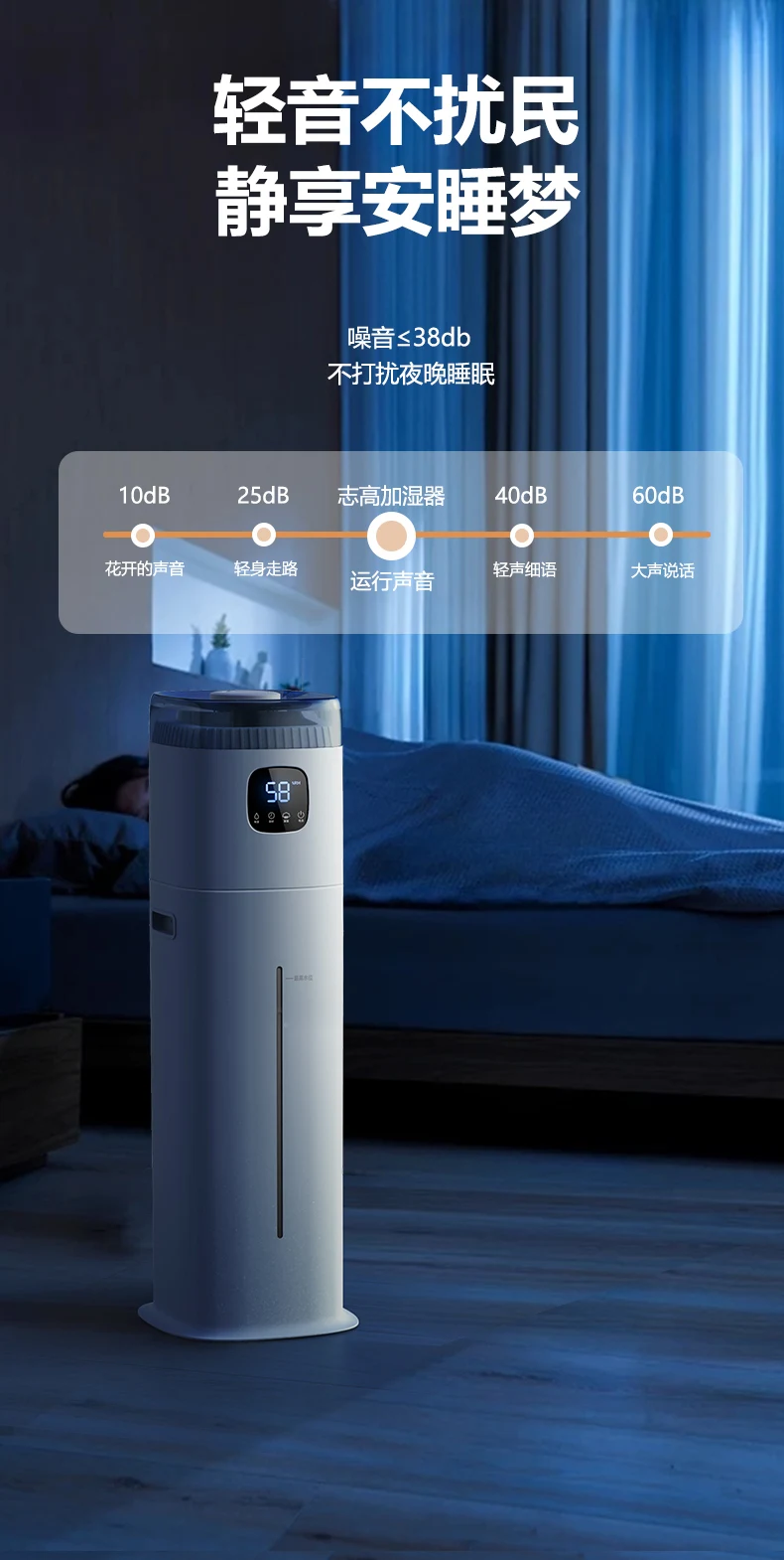 Baby Nursery Air Purifier - Humidificateur de sol Chigo 220V, purificateur