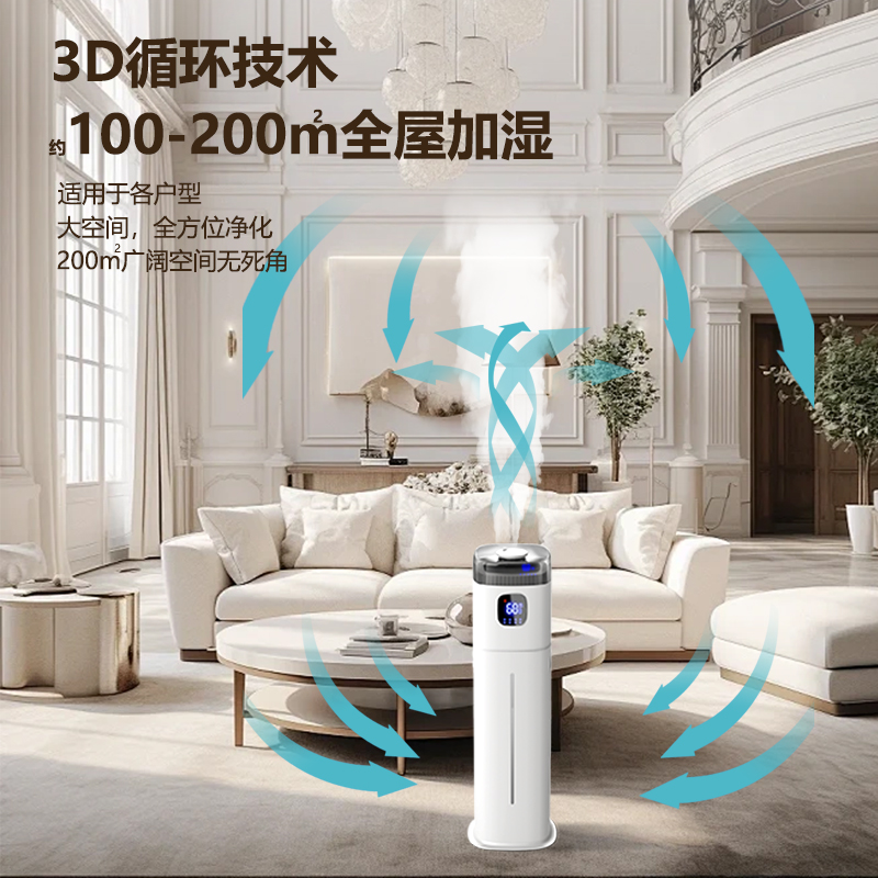 Baby Nursery Air Purifier - Humidificateur de sol Chigo 220V, purificateur