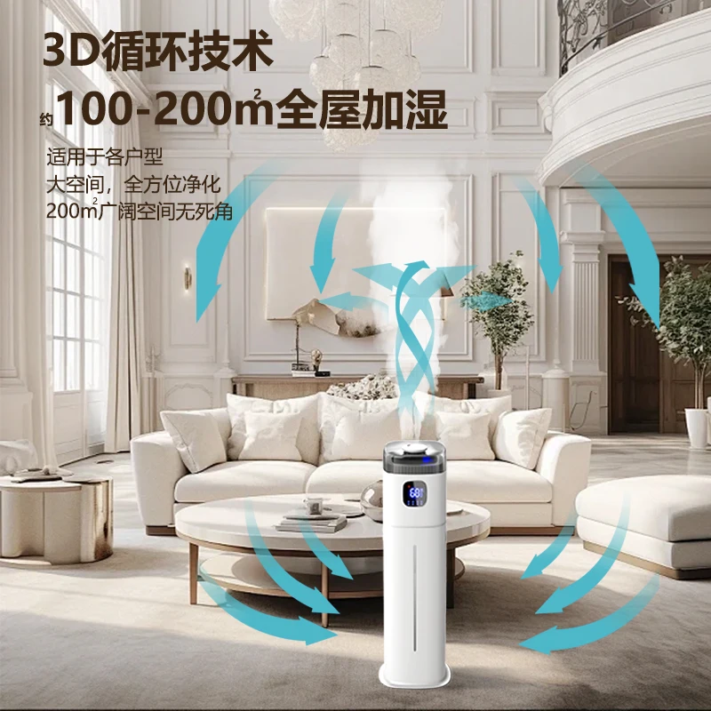 Humidificateur de sol Chigo 22 - Baby Nursery Air Purifier avis et prix