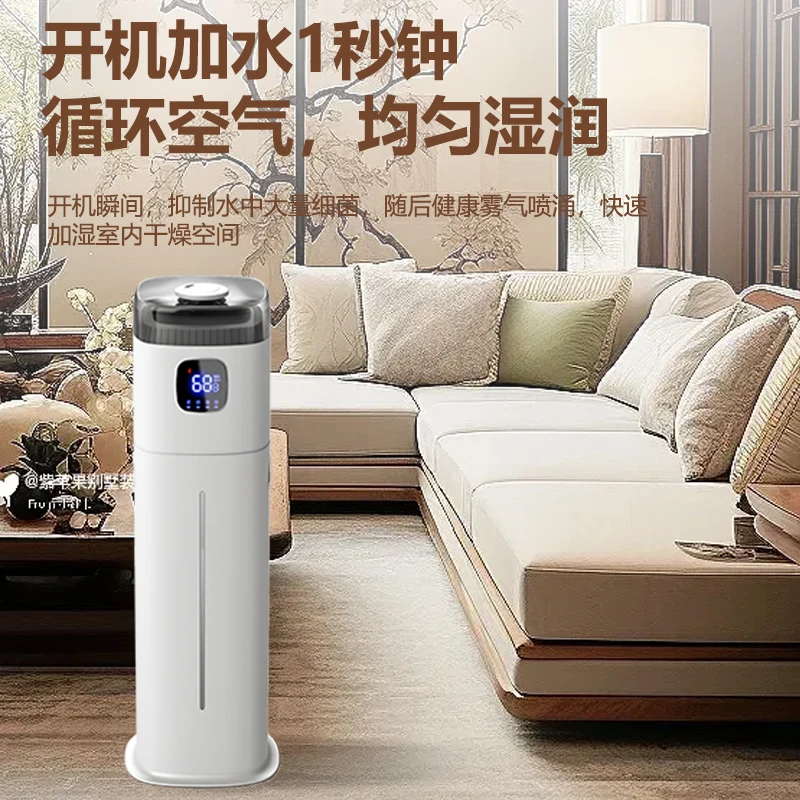Humidificateur de sol Chigo 22 - Baby Nursery Air Purifier avis et prix