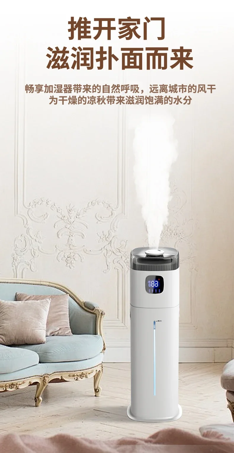 Humidificateur de sol Chigo 22 - Baby Nursery Air Purifier avis et prix